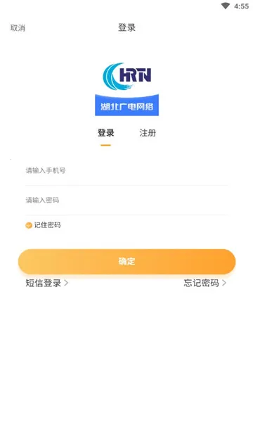 �������Ӫҵ��2026����v1.3.8 ��׿��