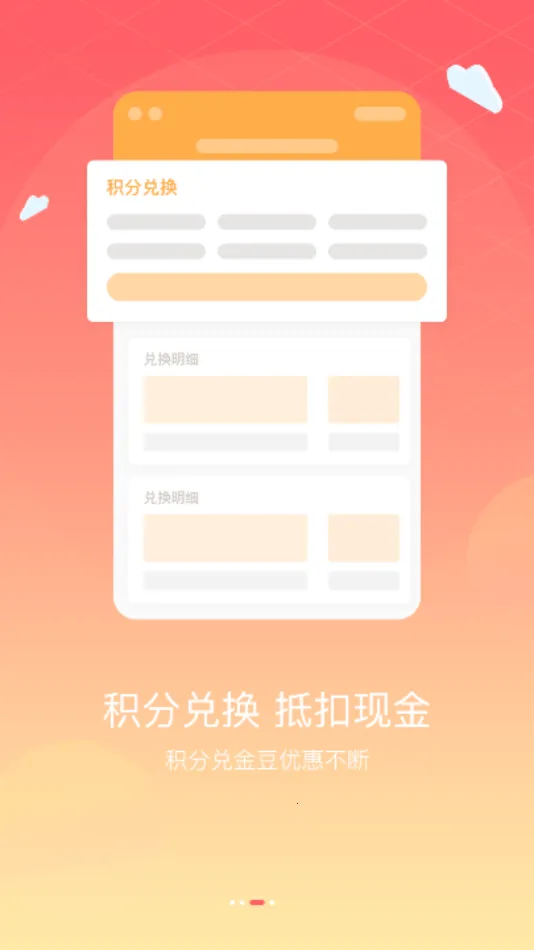 �������Ӫҵ��2026����v1.3.8 ��׿��