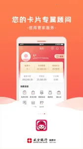 ˢ������v2.3.2 �ٷ���