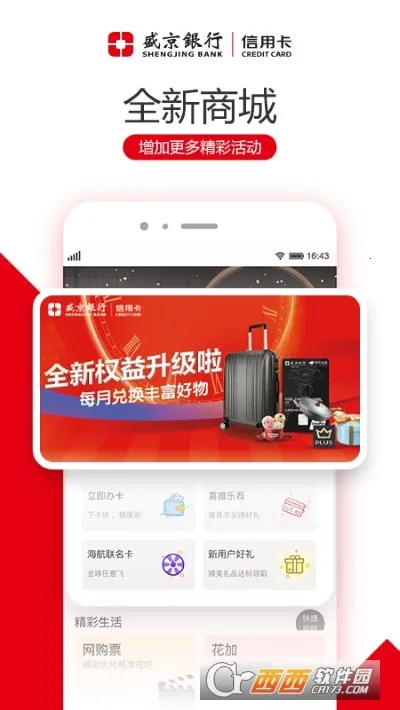 ˢ������v2.3.2 �ٷ���