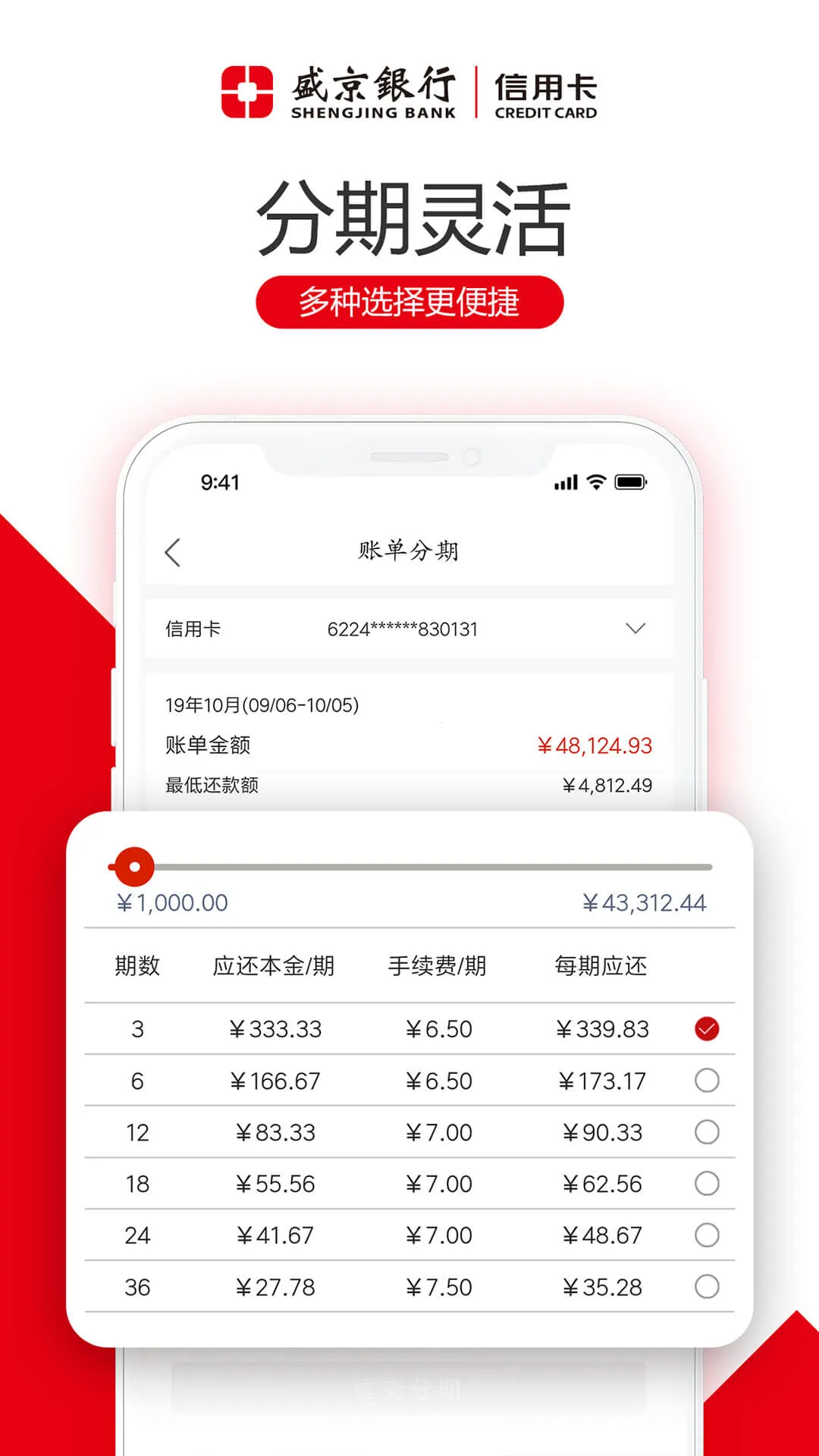 ˢ������v2.3.2 �ٷ���