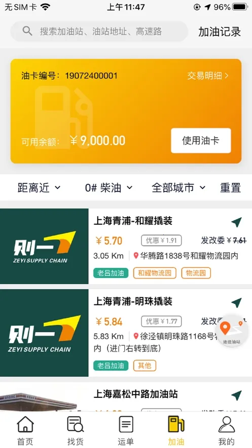 ��һ�ٴ�v5.4.4 ���°�