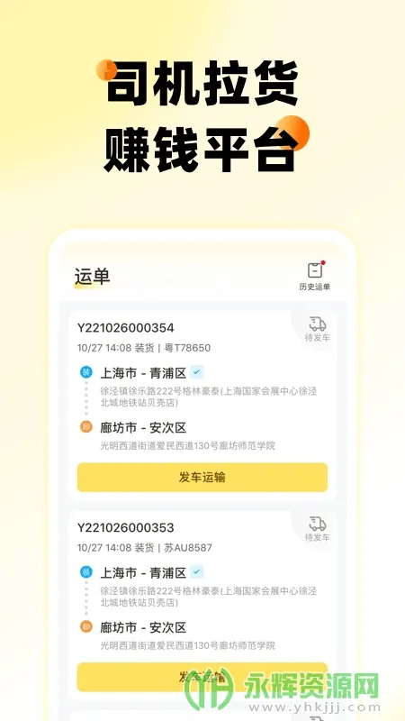 ��һ�ٴ�v5.4.4 ���°�