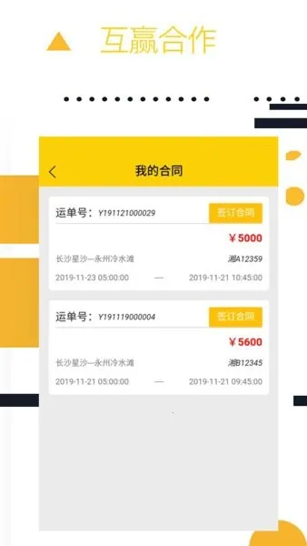 ��һ�ٴ�v5.4.4 ���°�