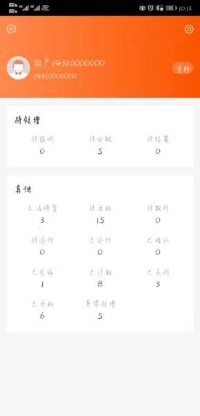 �����̼v1.2.0 ��׿��