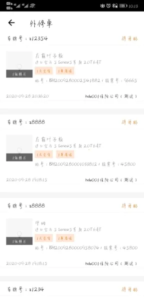 �����̼v1.2.0 ��׿��