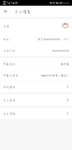 �����̼v1.2.0 ��׿��