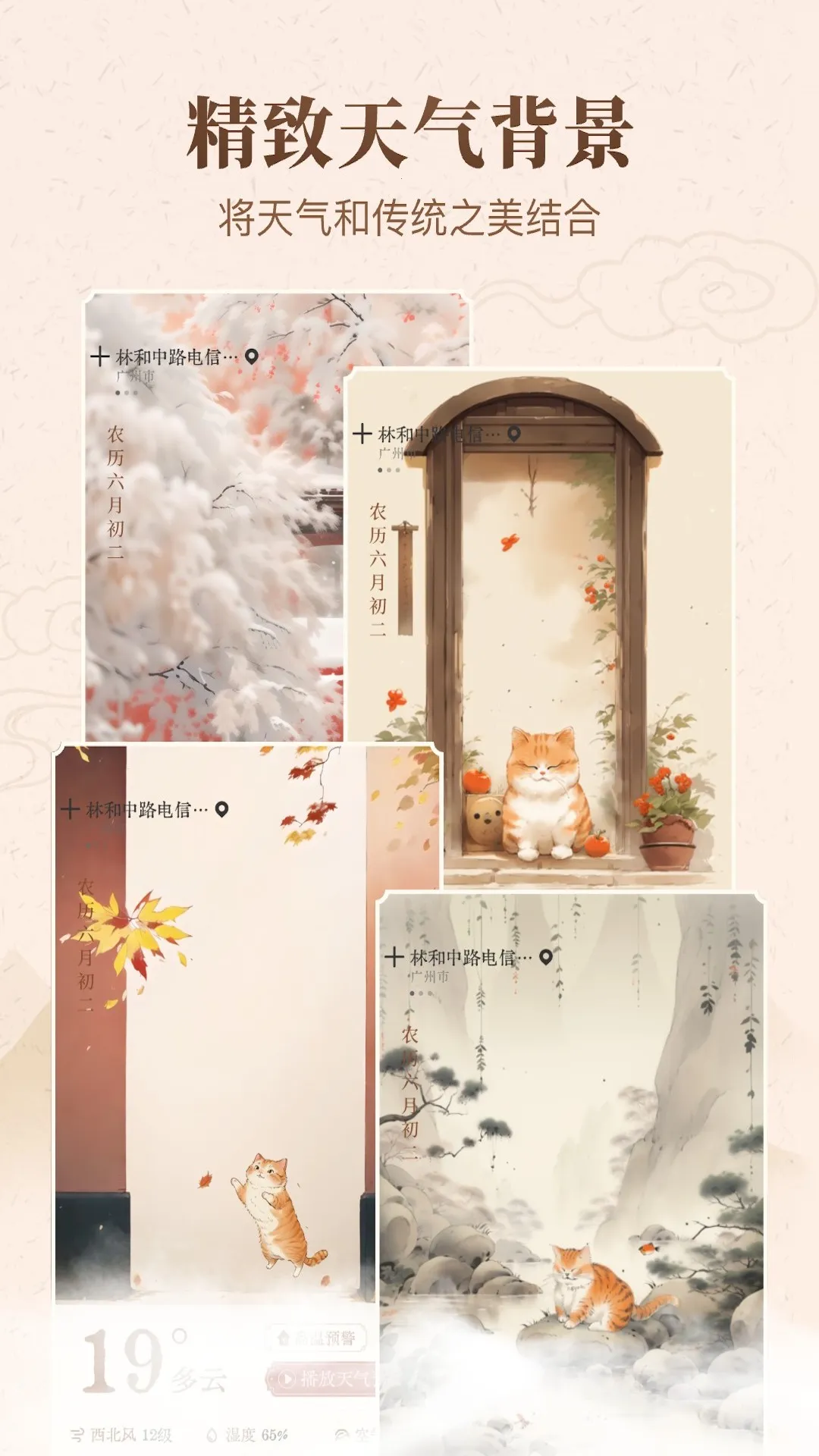 ��ʱ����ͨ2026���°汾v1.0.1 �ֻ���