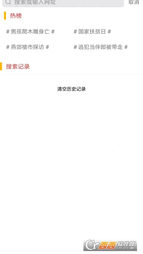 �������������ֻ���v1.0.3 ��׿��