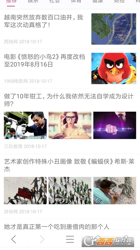 �������������ֻ���v1.0.3 ��׿��