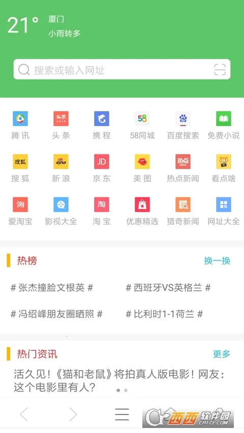 �������������ֻ���v1.0.3 ��׿��