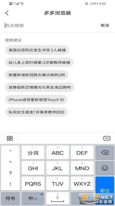 �������������ֻ���v1.0.3 ��׿��