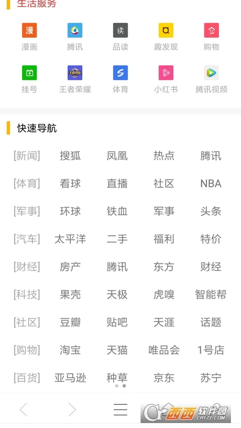 �������������ֻ���v1.0.3 ��׿��