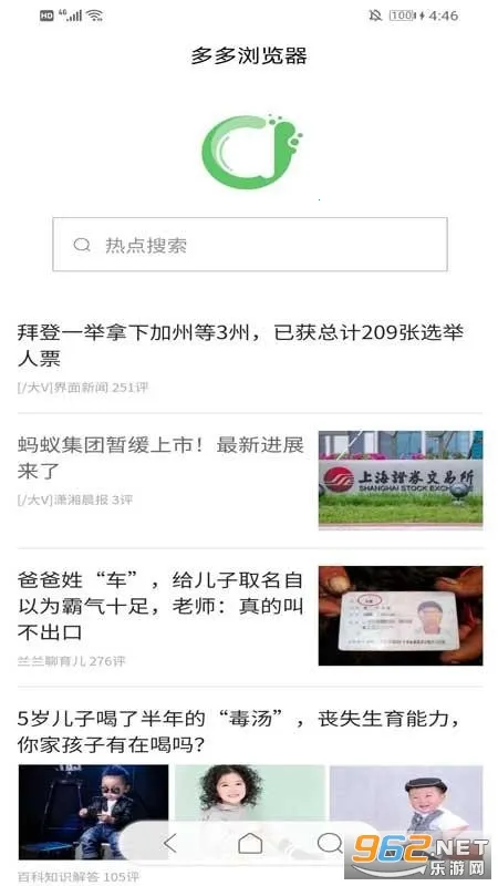 �������������ֻ���