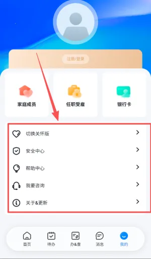 ����˰���ܾ�