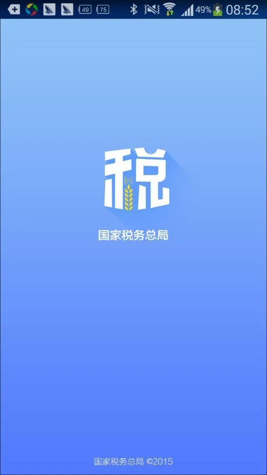 ����˰���ܾ�v2.2.4 ���°�