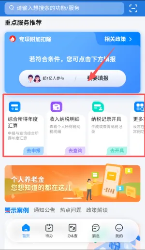 ����˰���ܾ�