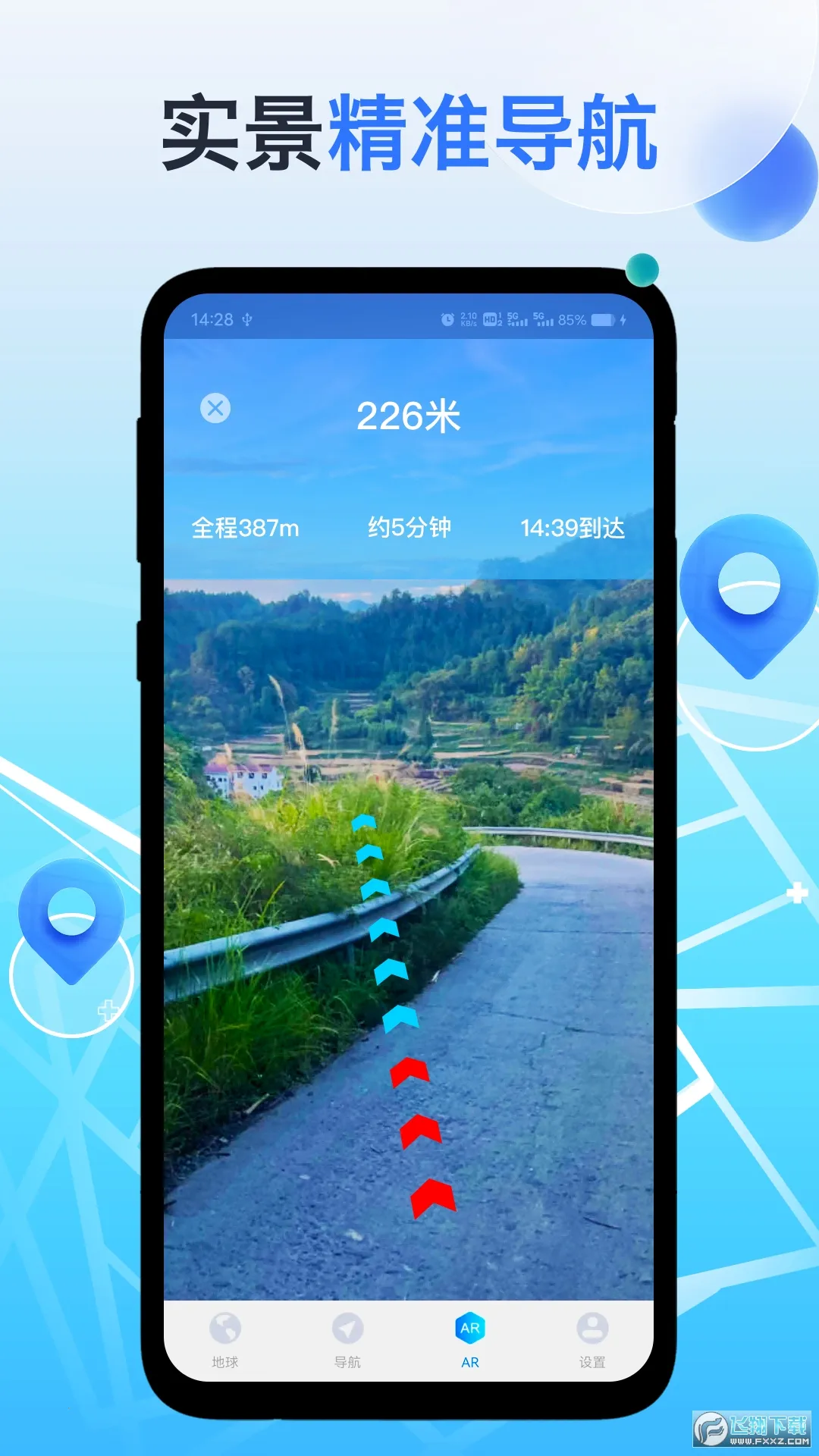 ���۵��򵼺�2026����v1.0.4 ��Ѱ�