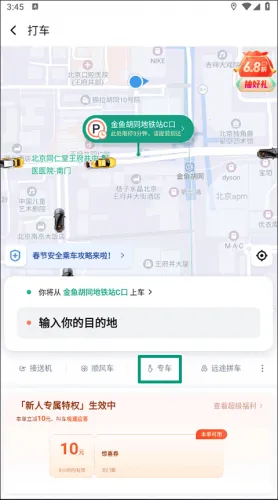 �ε�ר�������ֻ���