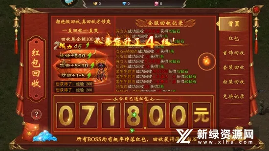 ����ɳ��v10.0.0.55.104 �ٷ���