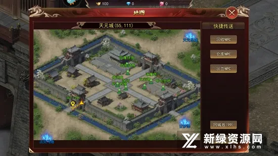 ����ɳ��v10.0.0.55.104 �ٷ���