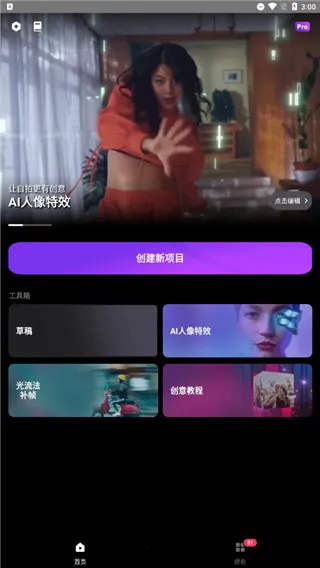 ��Ч����ae��Ƶ��Ч����2026���ذ�װ