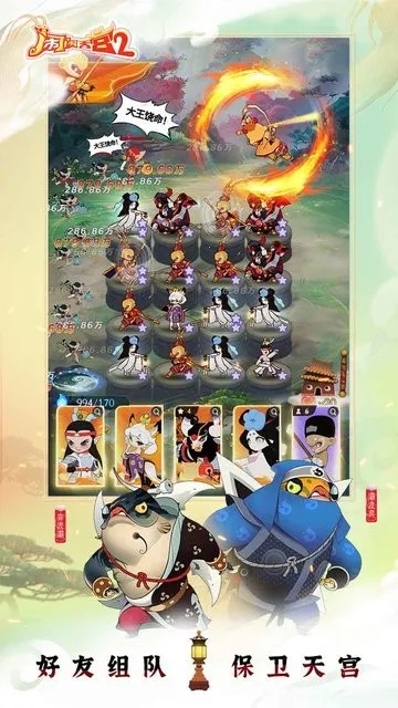 �����칬2�����ֻ���v3.0.7 �ٷ���