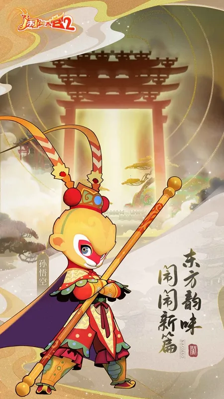 �����칬2�����ֻ���v3.0.7 �ٷ���