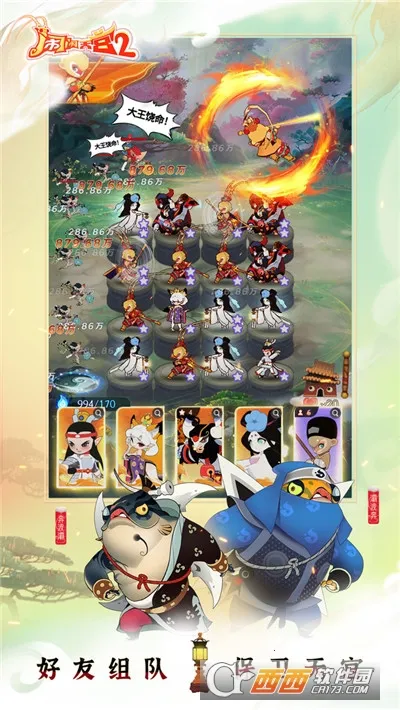 �����칬2�����ֻ���v3.0.7 �ٷ���