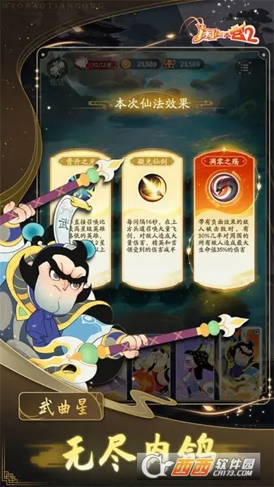 �����칬2�����ֻ���v3.0.7 �ٷ���