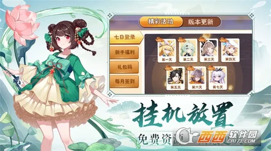 ��ʳ���Ҷ��ٷ����°汾v100.0 �ٷ���