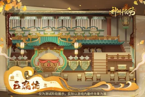 ��ʳ���Ҷ��ٷ����°汾