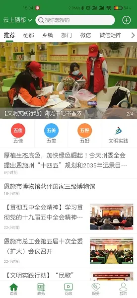 �������������ֻ���v1.2.6 ��׿��