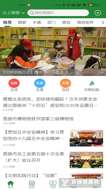 �������������ֻ���v1.2.6 ��׿��