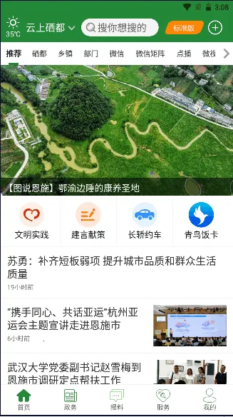 �������������ֻ���