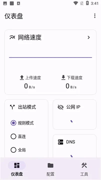 Surfboardv2.24.3 (Build 249) ���°�