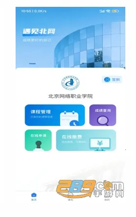 �ǻ۱�����׿���ֻ���