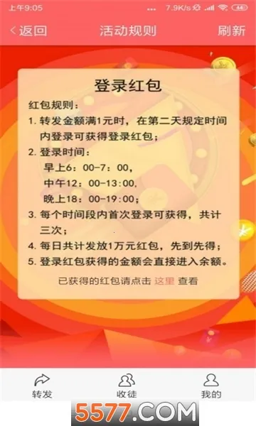 ɽ��2026����v8.1.8 �ֻ���