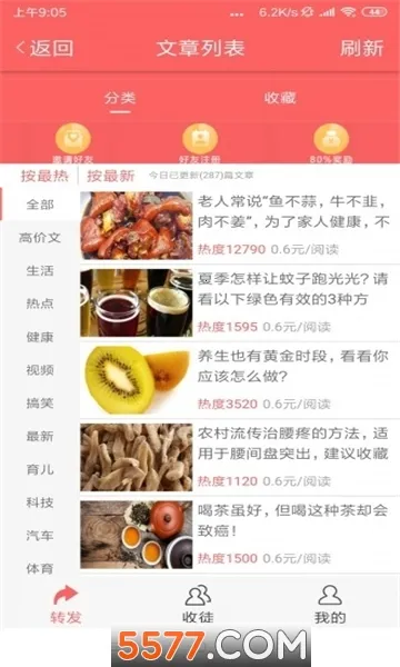 ɽ��2026����v8.1.8 �ֻ���