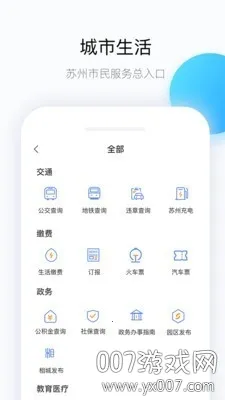 ��������v7.1.4 �ֻ���