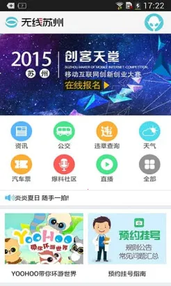 ��������v7.1.4 �ֻ���