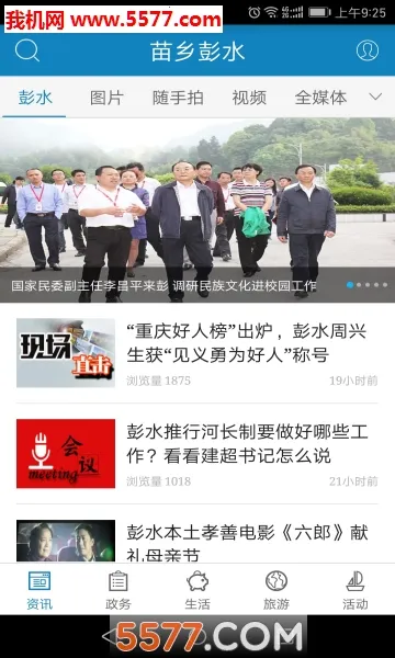 ������ˮ