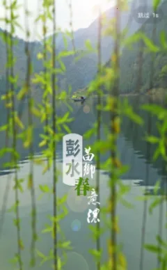 ������ˮ