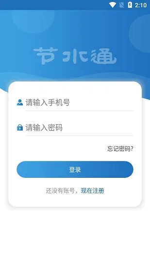 ��ˮͨv5.3.4 ��Ѱ�