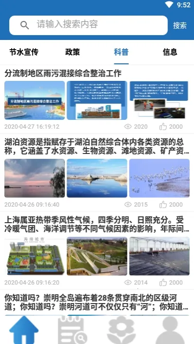 ��ˮͨv5.3.4 ��Ѱ�