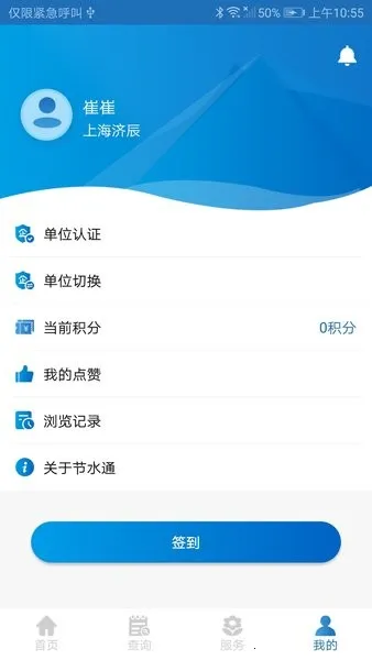 ��ˮͨv5.3.4 ��Ѱ�