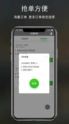 �Ƶ�˾�������ֻ���v2.3.00 ��׿��