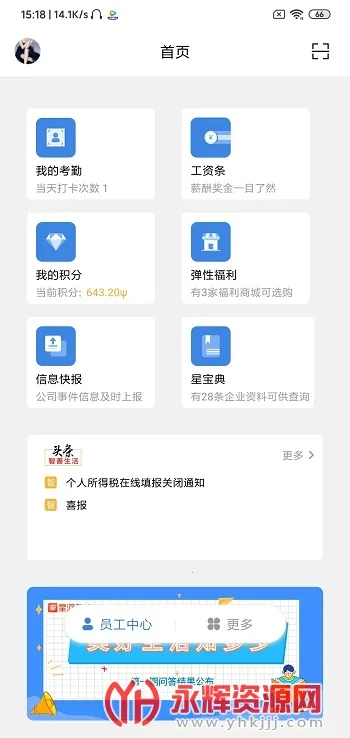 �ǺӰ�2026���°汾