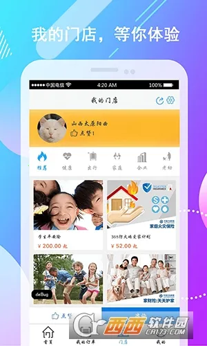 ��������v1.0 �ٷ���