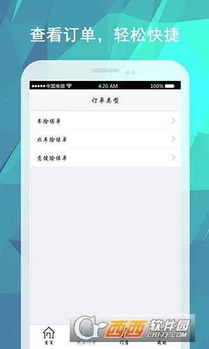 ��������v1.0 �ٷ���